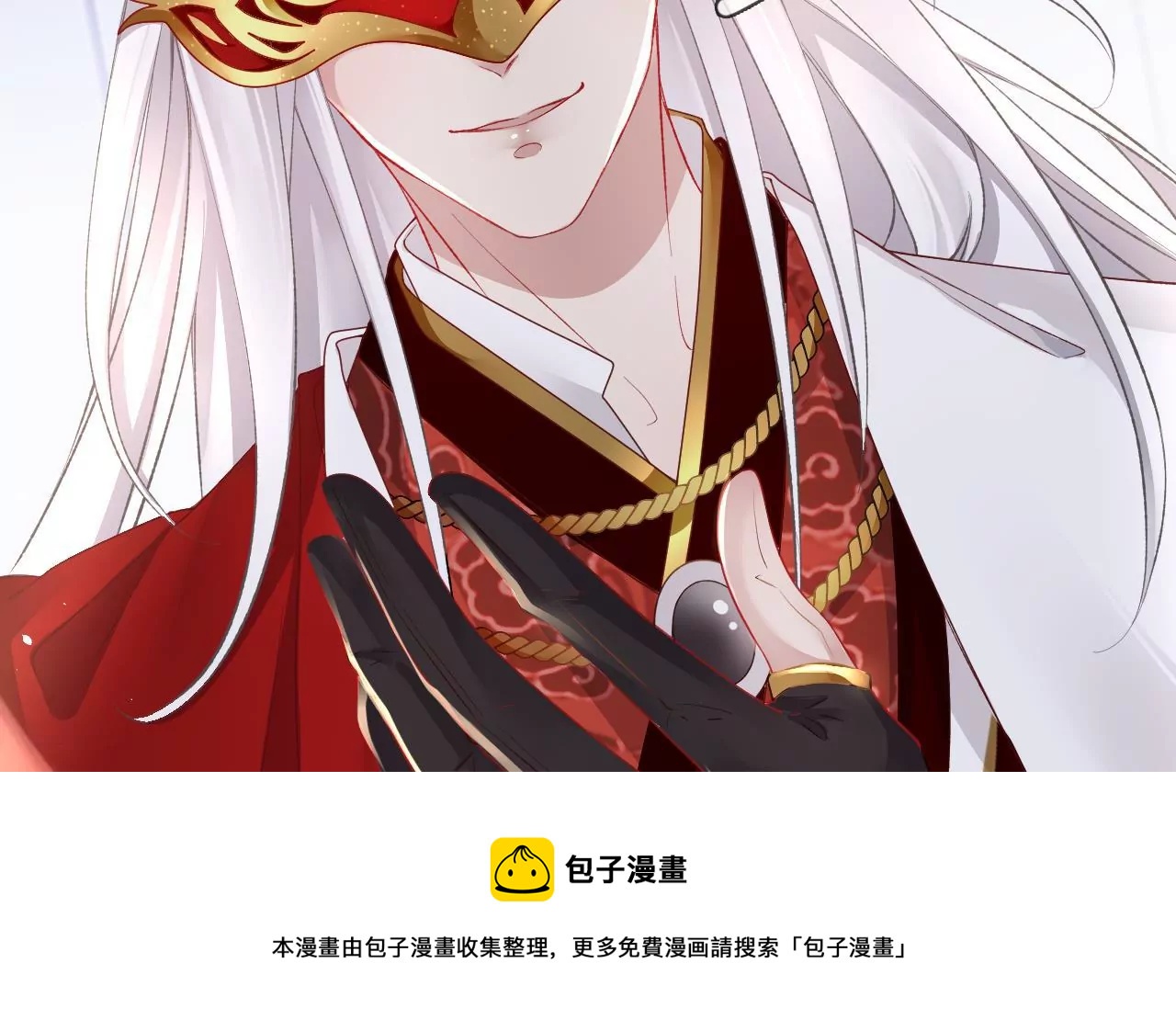 🍣天下无双 第22话 绝对压制 第13页