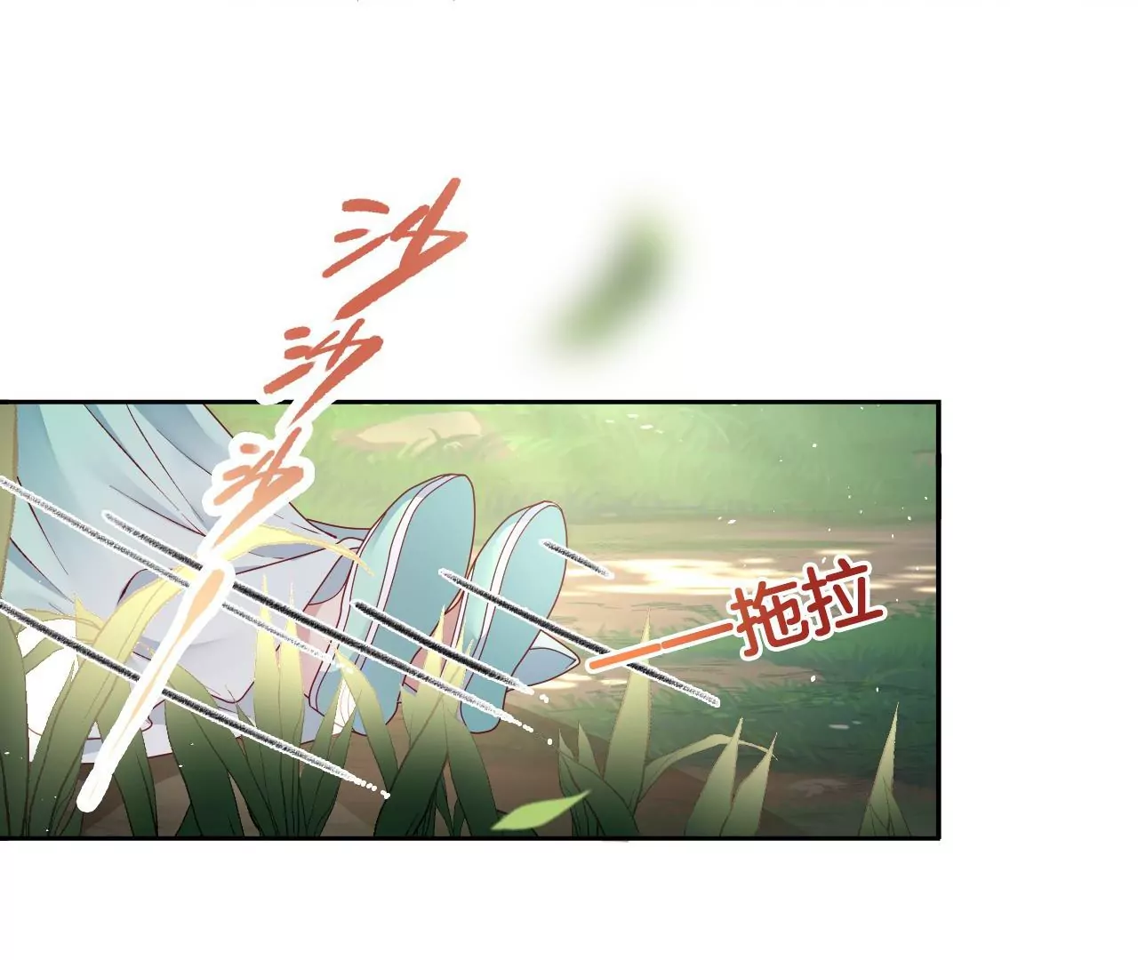 🍣天下无双 第22话 绝对压制 第15页