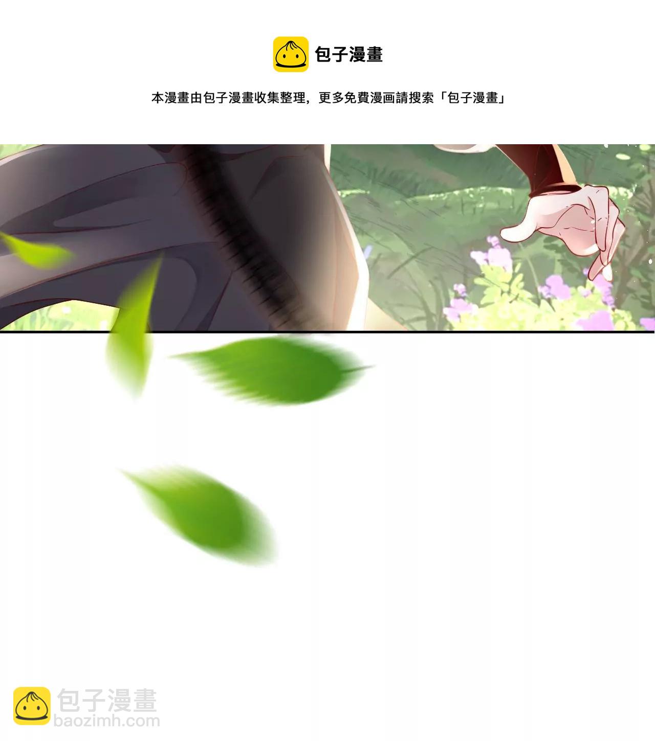 🍣天下无双 第22话 绝对压制 第25页