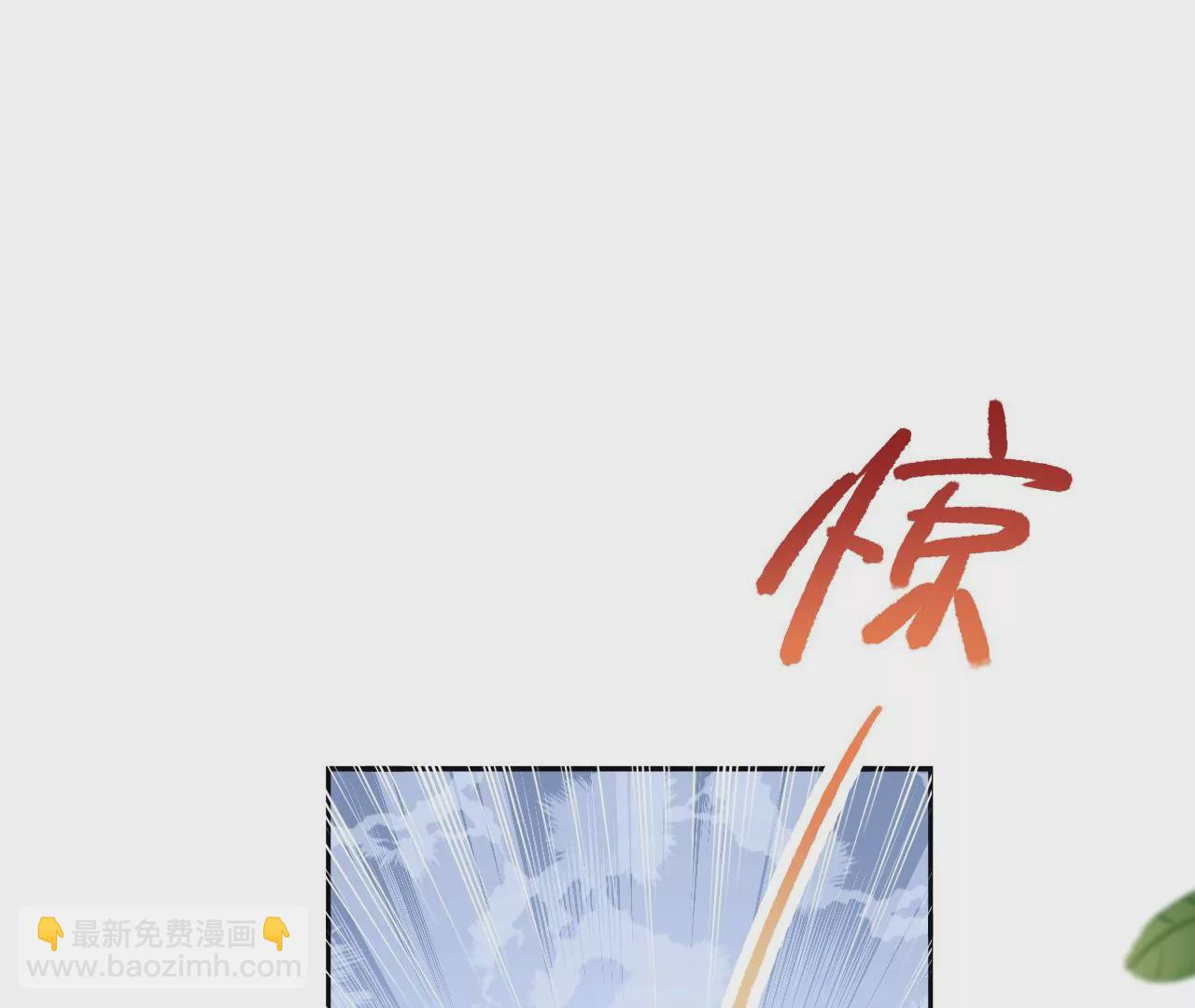 🍣天下无双 第22话 绝对压制 第26页