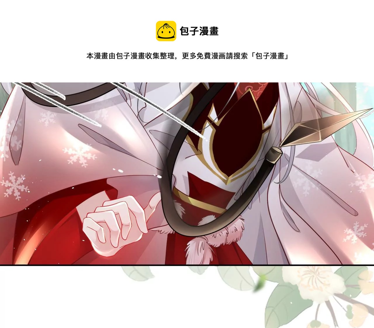 🍣天下无双 第22话 绝对压制 第37页