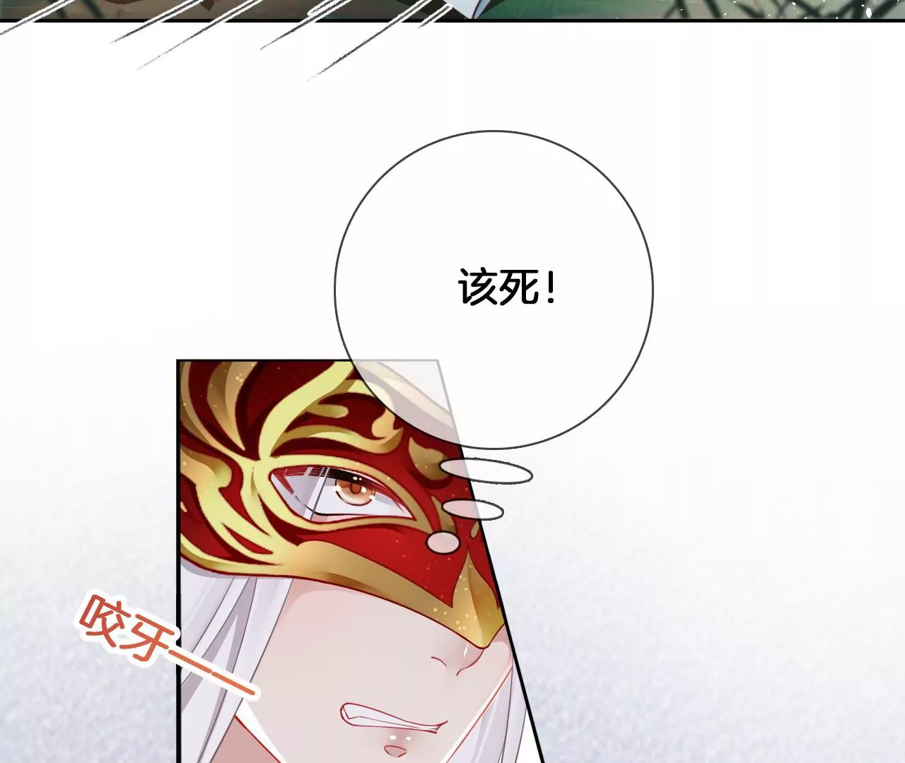 🍣天下无双 第22话 绝对压制 第39页