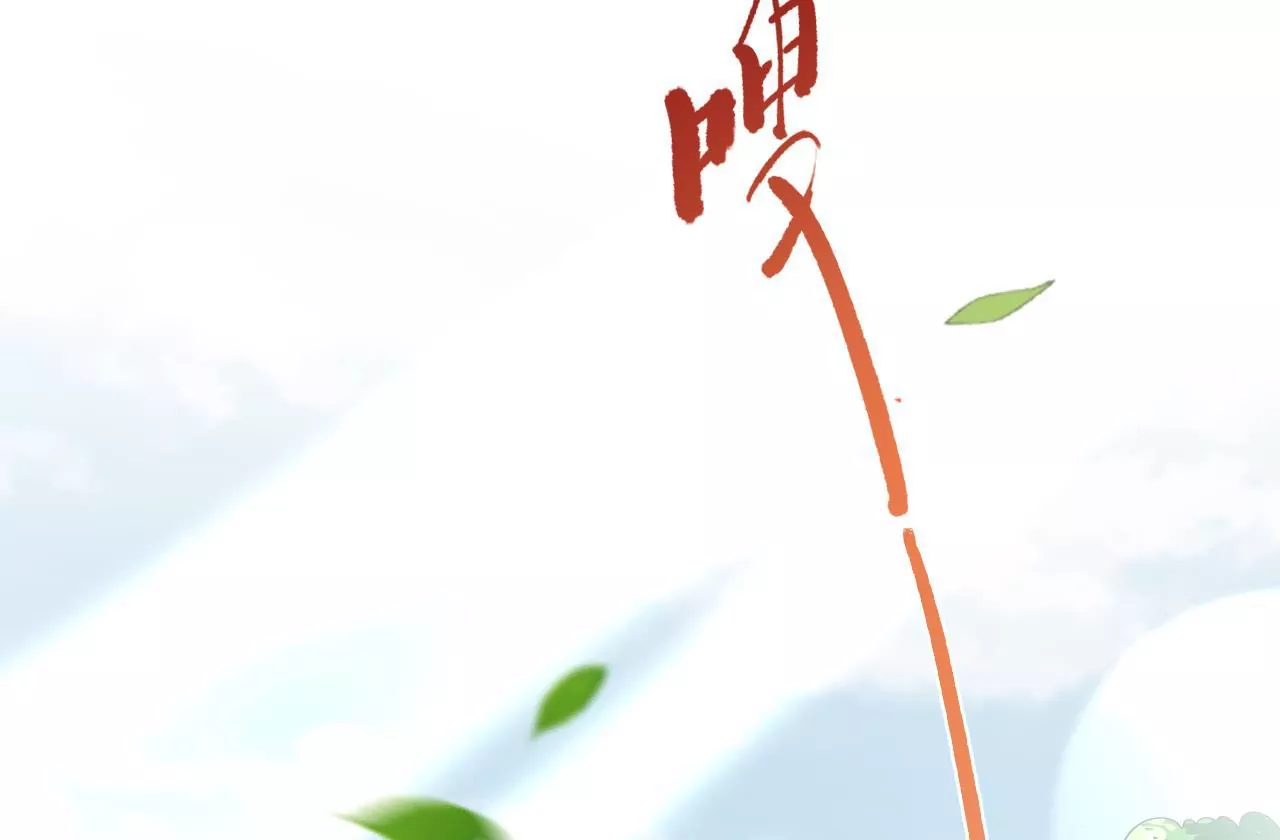 🍣天下无双 第22话 绝对压制 第43页