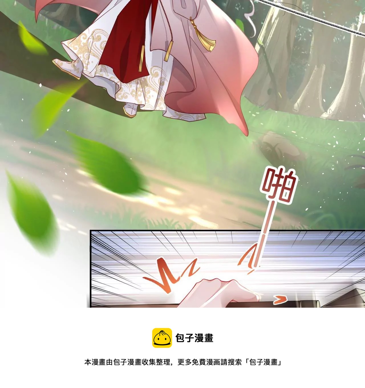 🍣天下无双 第22话 绝对压制 第45页