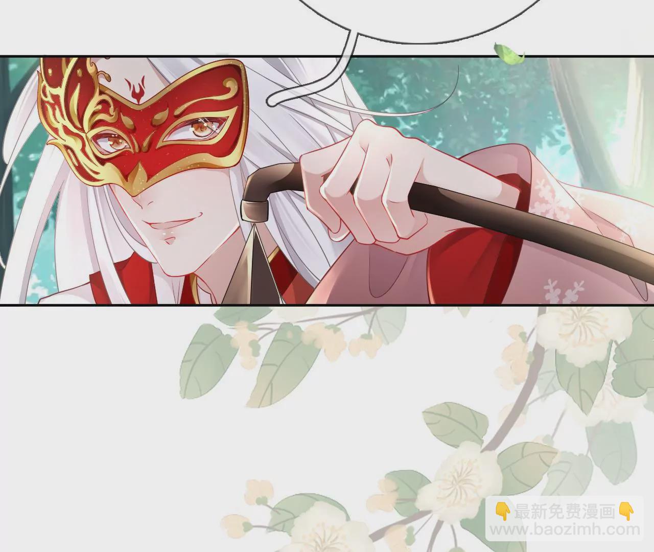 🍣天下无双 第22话 绝对压制 第47页