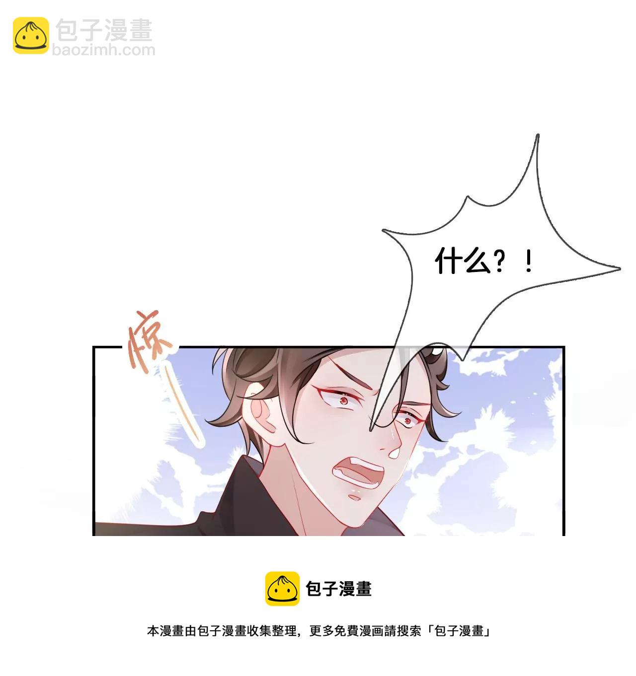 🍣天下无双 第22话 绝对压制 第49页