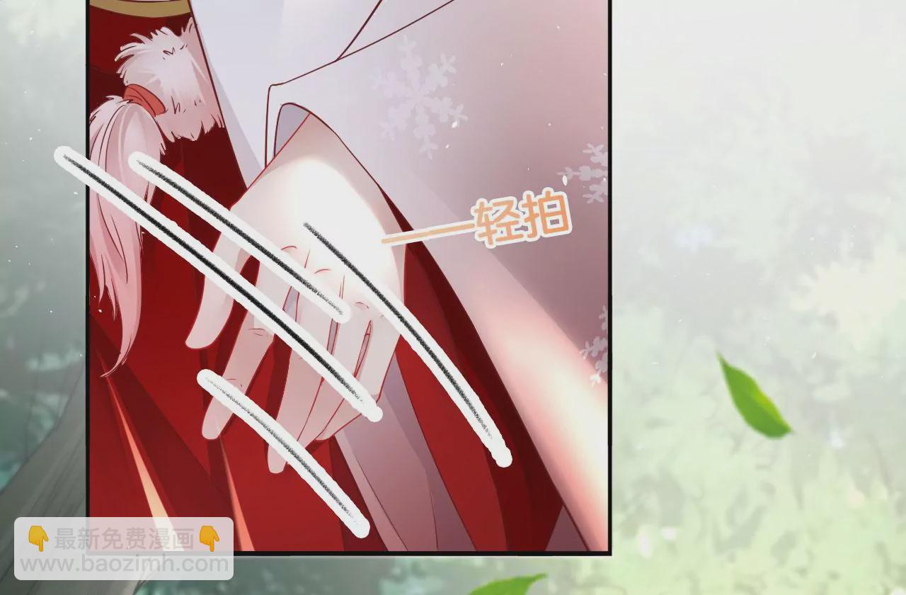 🍣天下无双 第24话  你是什么东西？ 第16页