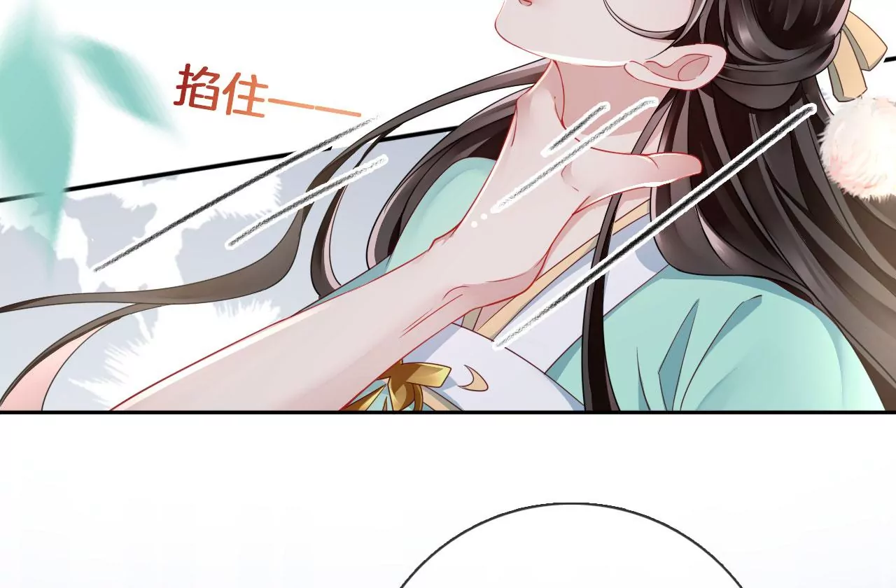 🍣天下无双 第24话  你是什么东西？ 第36页
