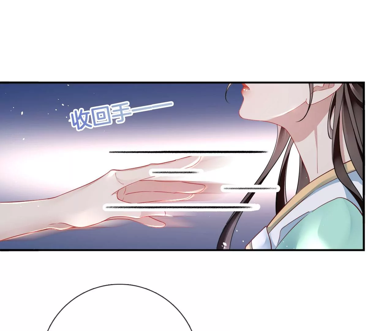 🍣天下无双 第24话  你是什么东西？ 第48页