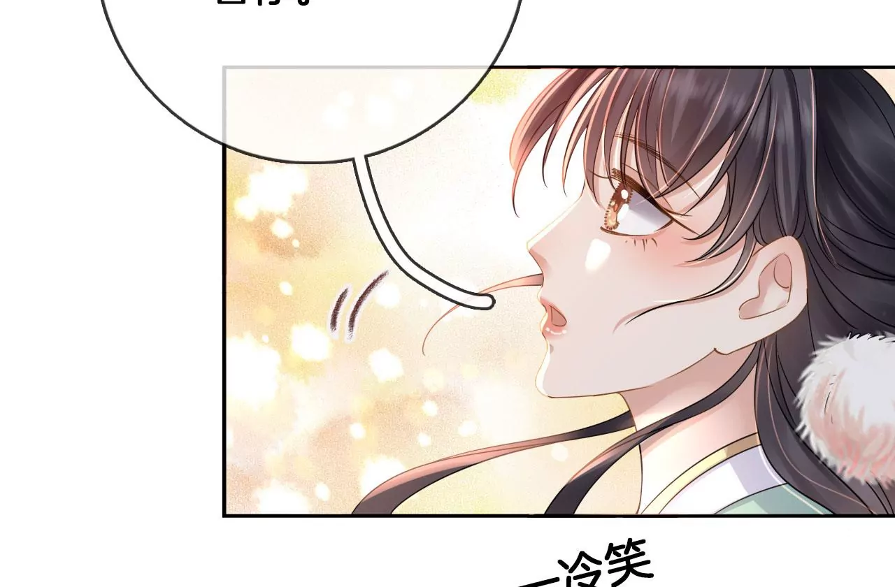 🍣天下无双 第26话 女人最爱口是心非 第22页