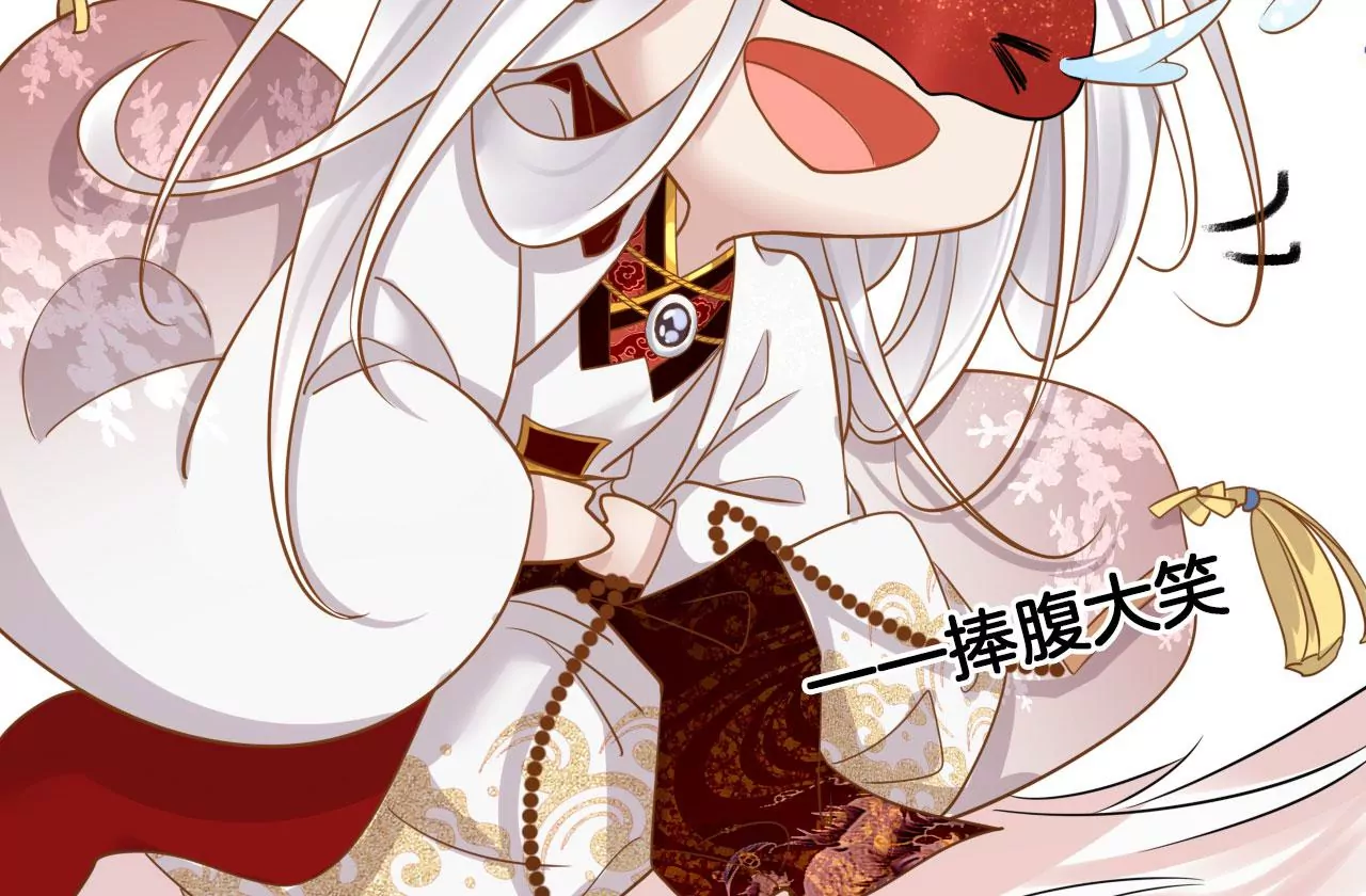 🍣天下无双 第26话 女人最爱口是心非 第28页
