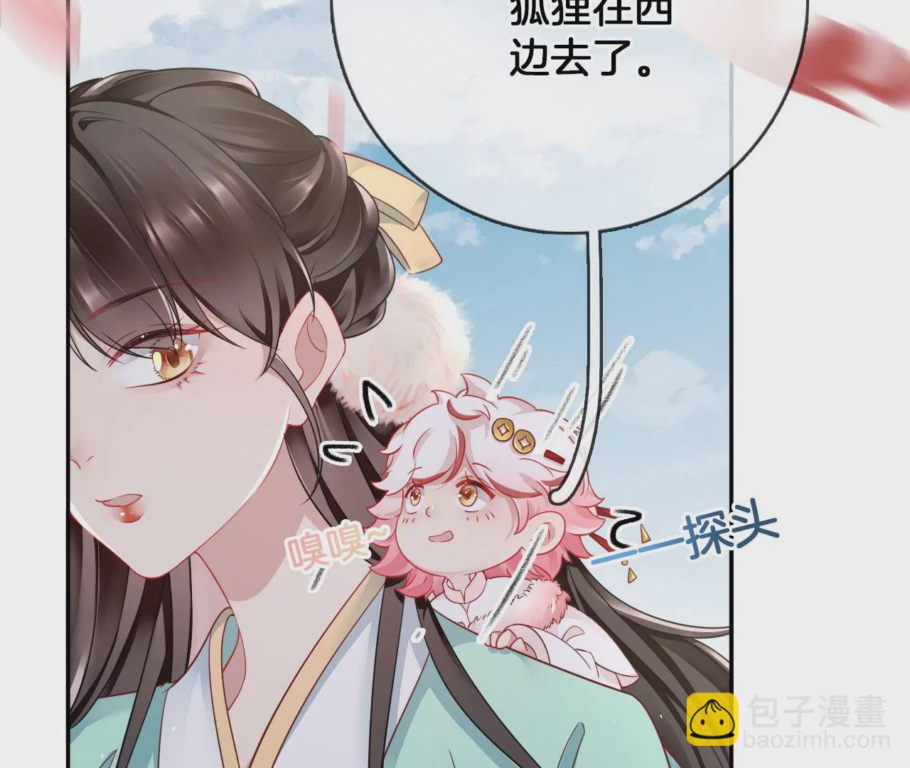 🍣天下无双 第26话 女人最爱口是心非 第39页