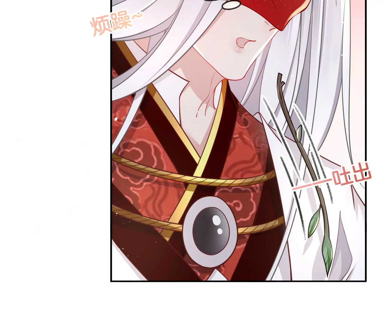 🍣天下无双 第26话 女人最爱口是心非 第50页