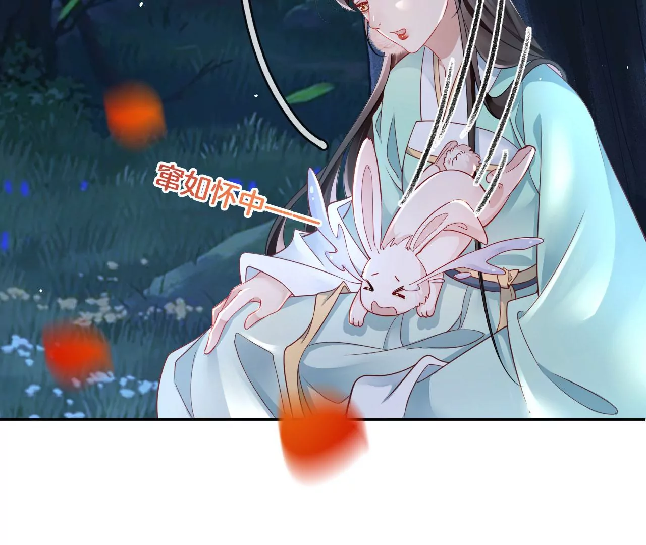 🍣天下无双 第28话  兔子最好吃 第15页