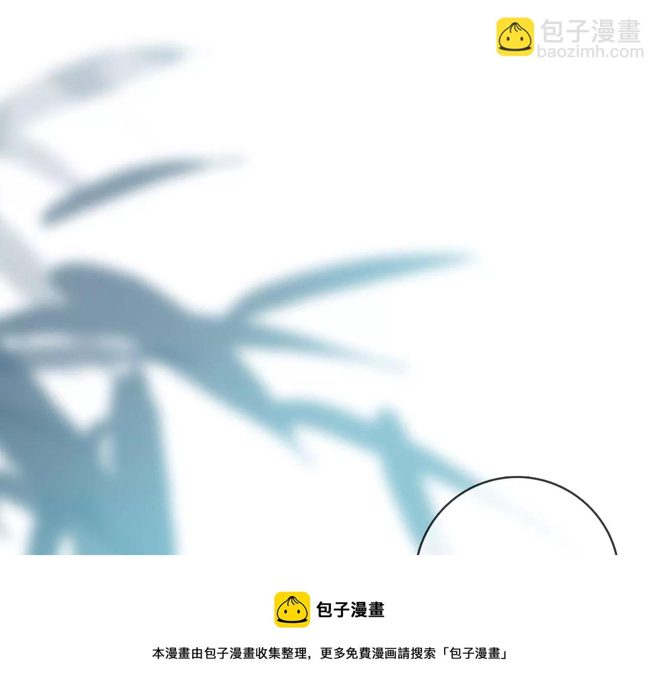 🍣天下无双 第28话  兔子最好吃 第25页