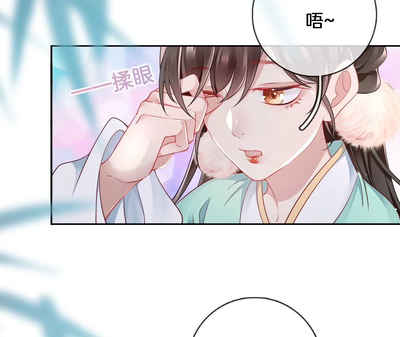 🍣天下无双 第28话  兔子最好吃 第26页