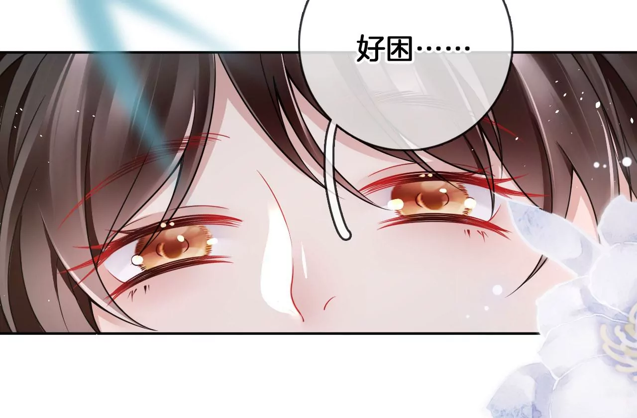 🍣天下无双 第28话  兔子最好吃 第27页