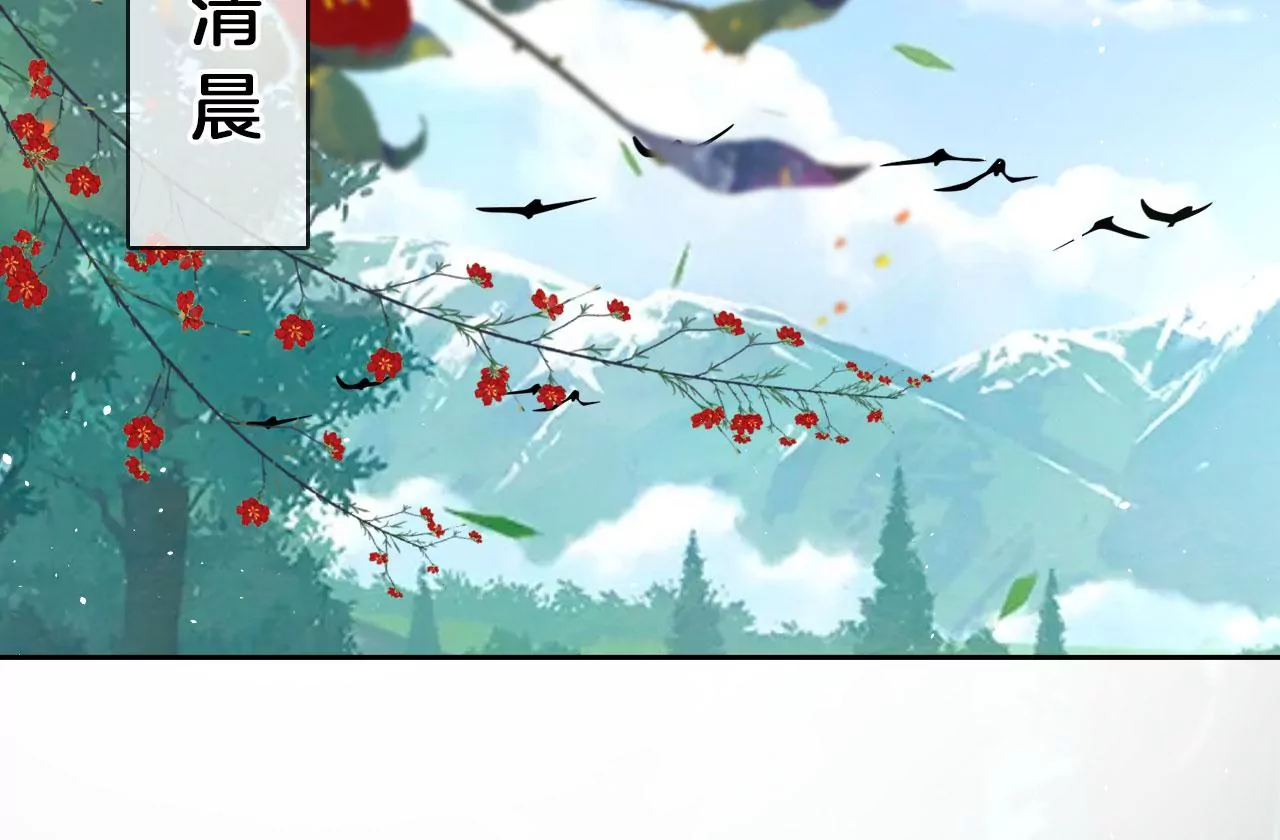 🍣天下无双 第28话  兔子最好吃 第47页