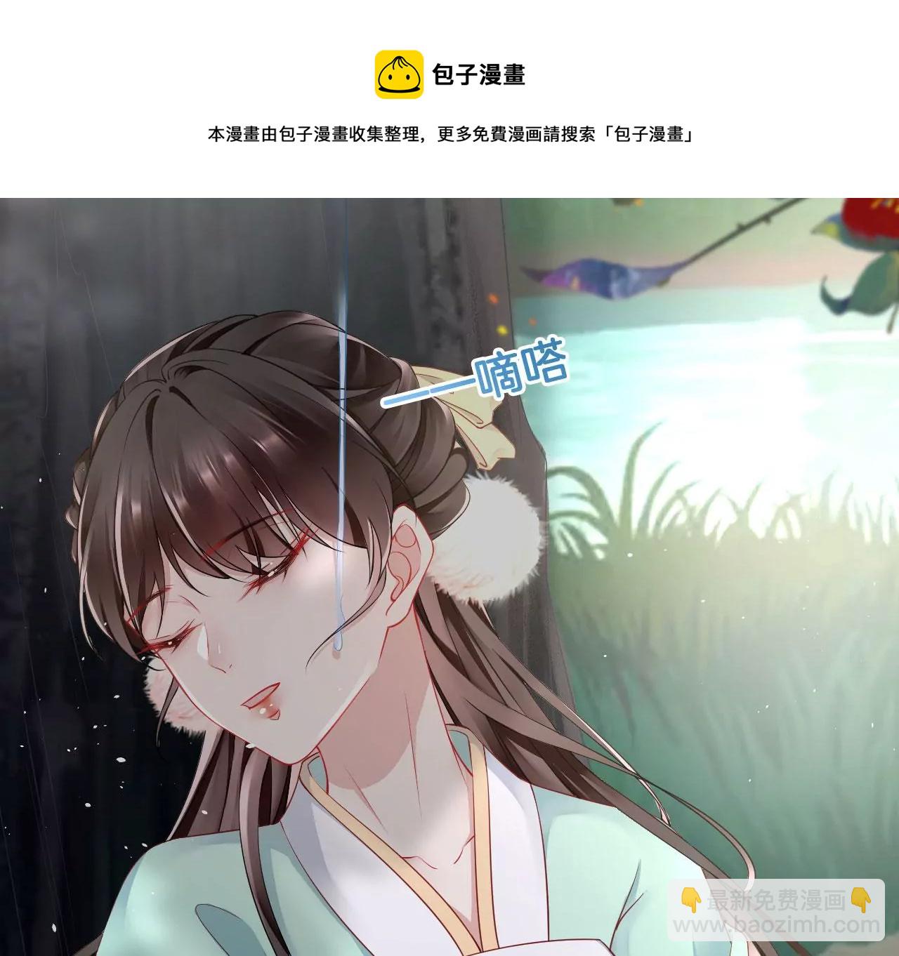 🍣天下无双 第28话  兔子最好吃 第49页