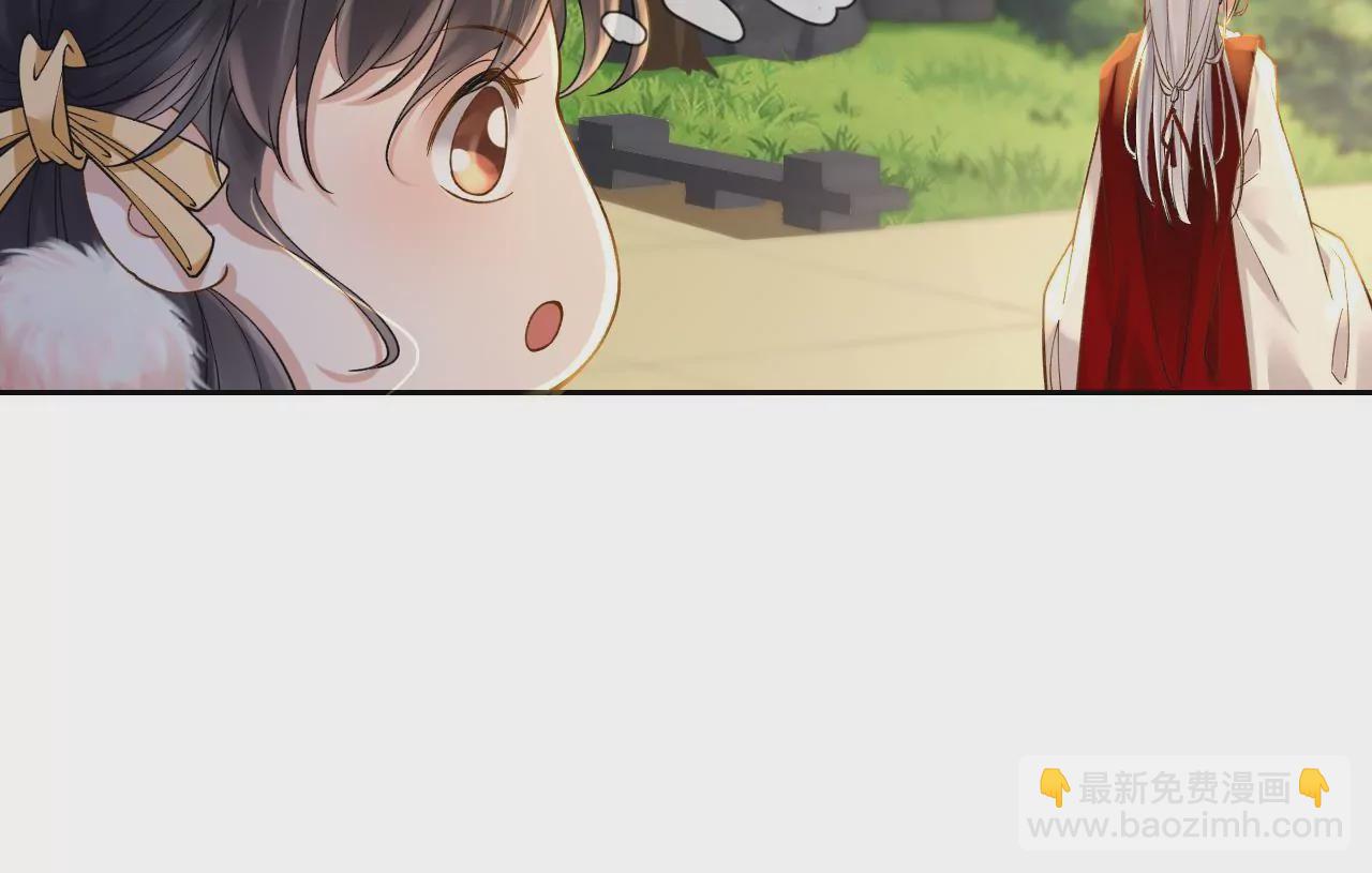 🍣天下无双 第2话 你想与我同乘？ 第24页