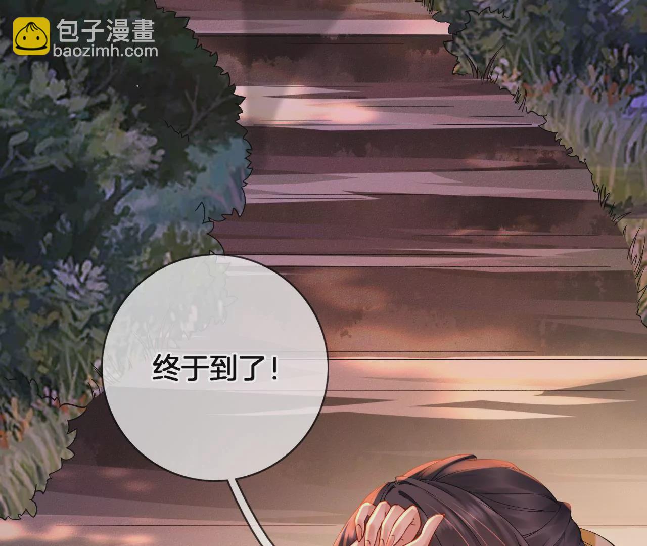 🍣天下无双 第2话 你想与我同乘？ 第50页