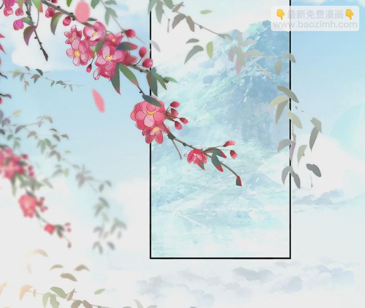 🍣天下无双 第30话  天光开阖 第20页