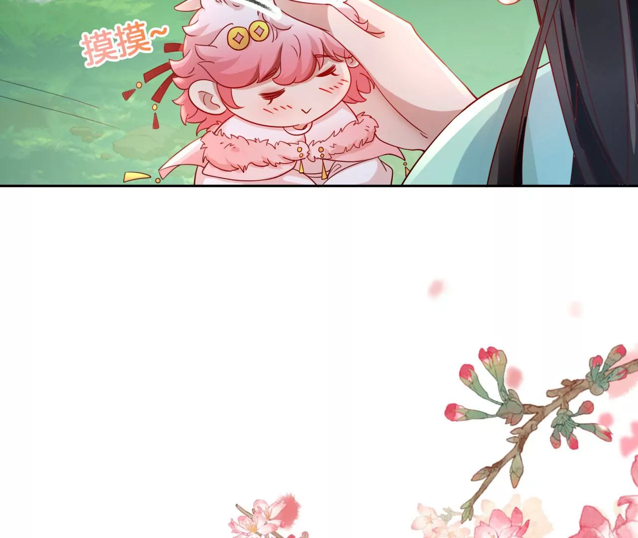 🍣天下无双 第30话  天光开阖 第34页