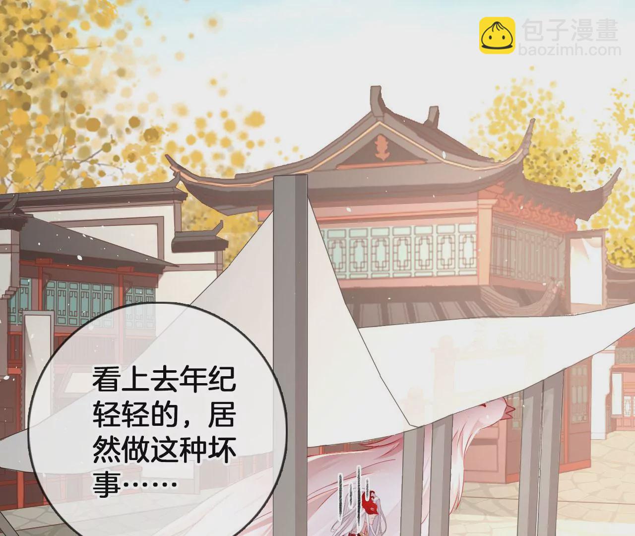 🍣天下无双 第32话  吃偏食吗？ 第18页