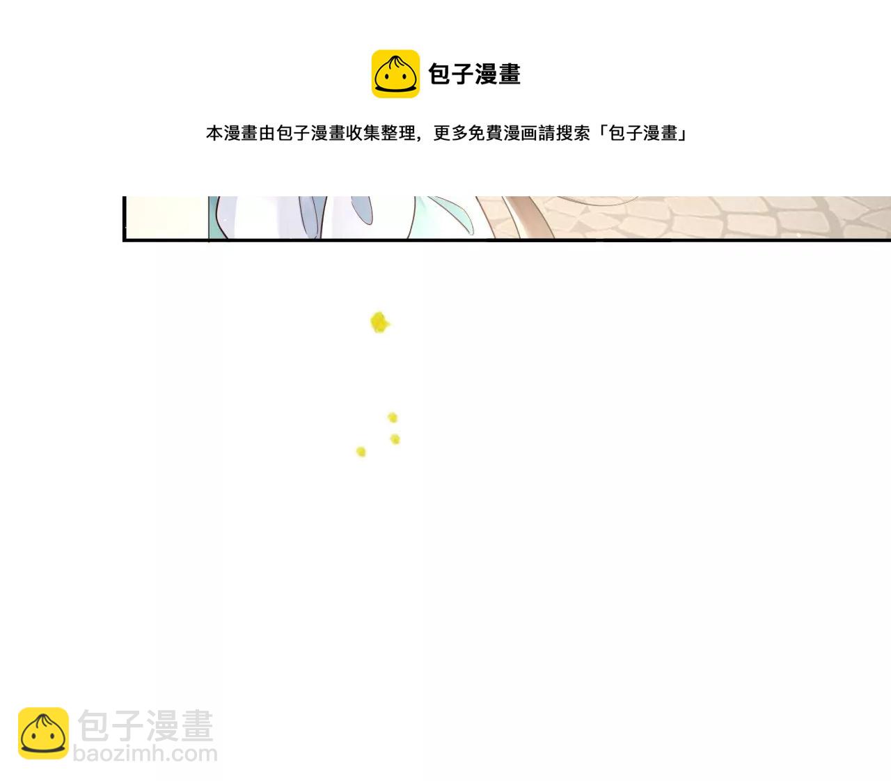 🍣天下无双 第32话  吃偏食吗？ 第25页