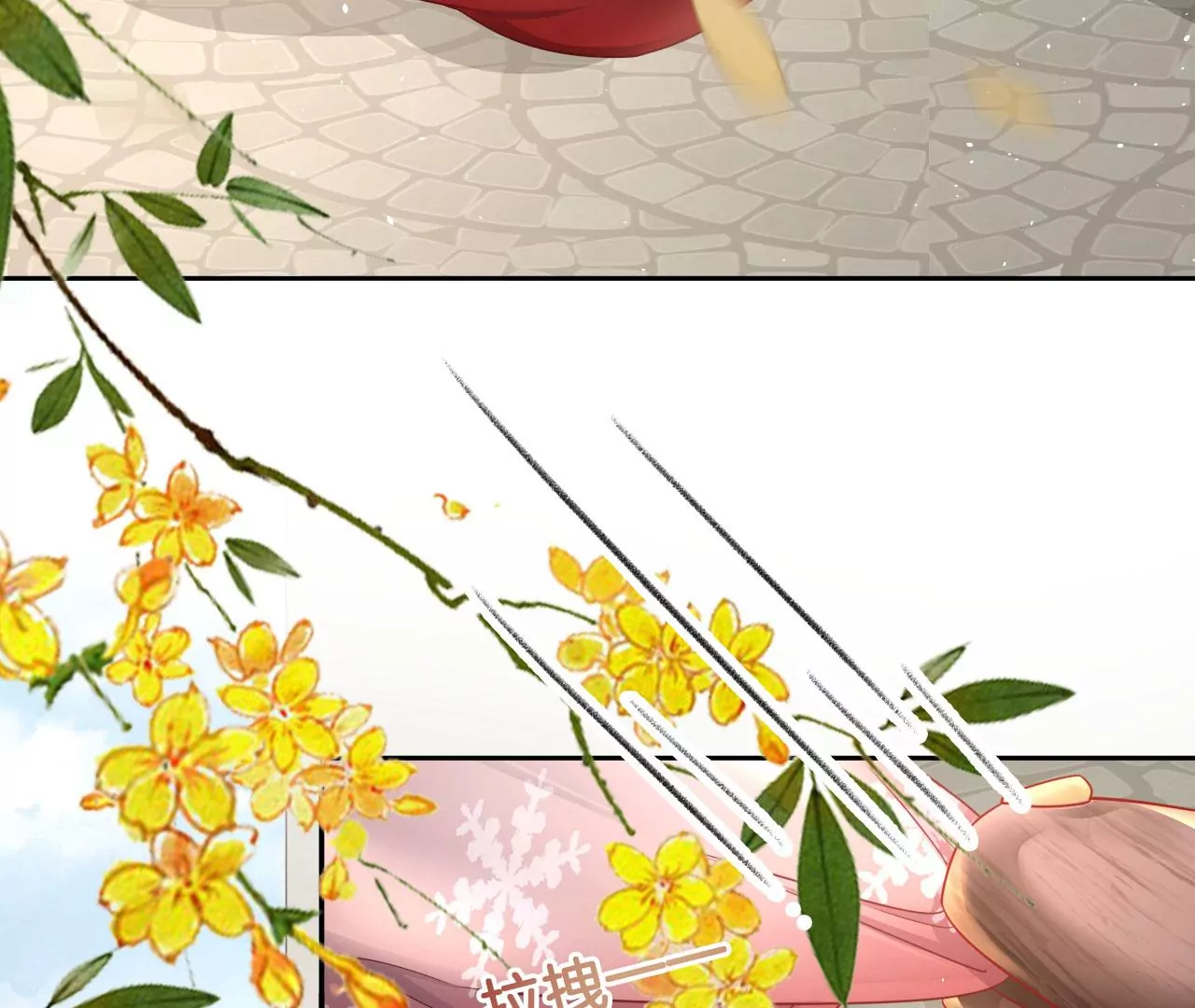 🍣天下无双 第32话  吃偏食吗？ 第30页