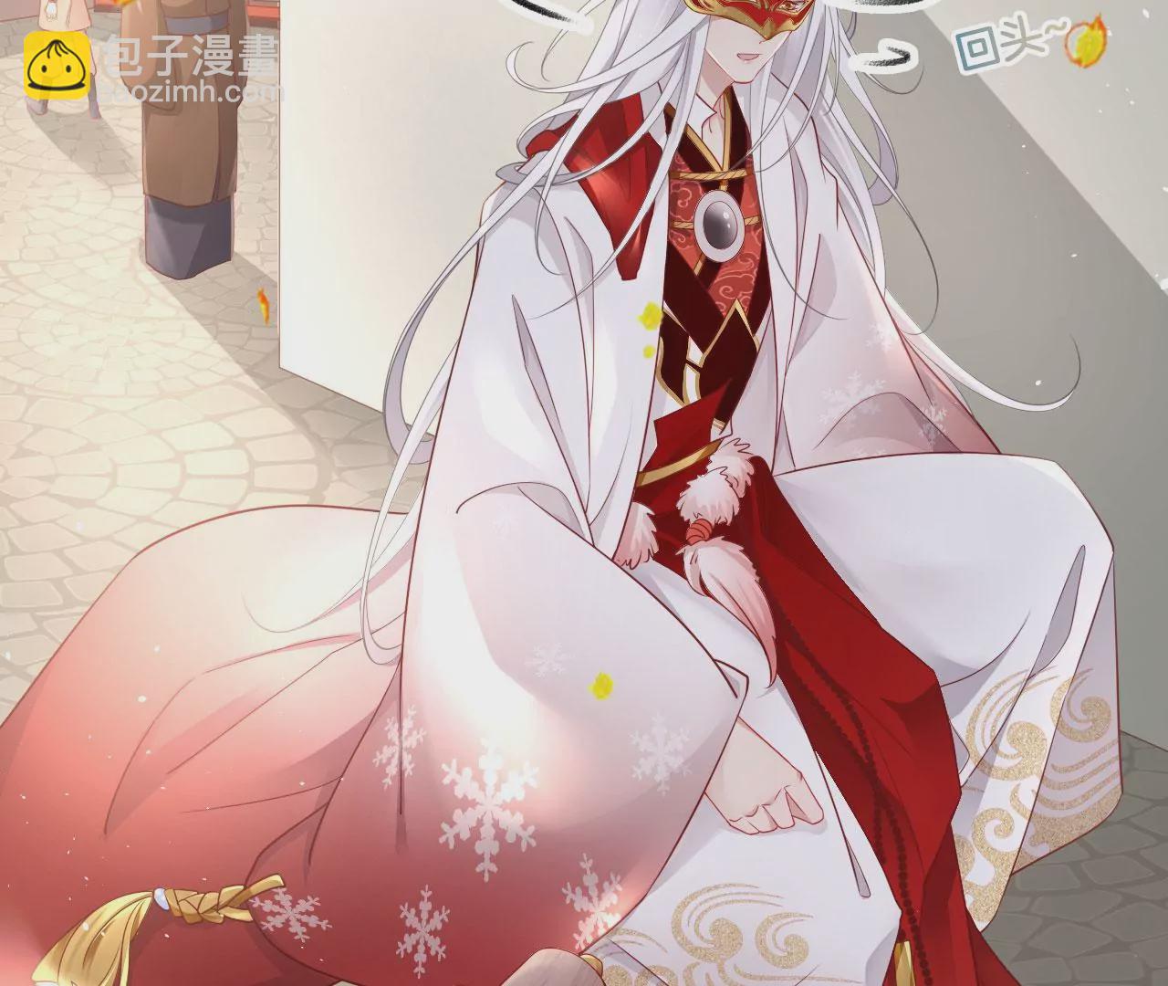 🍣天下无双 第32话  吃偏食吗？ 第32页