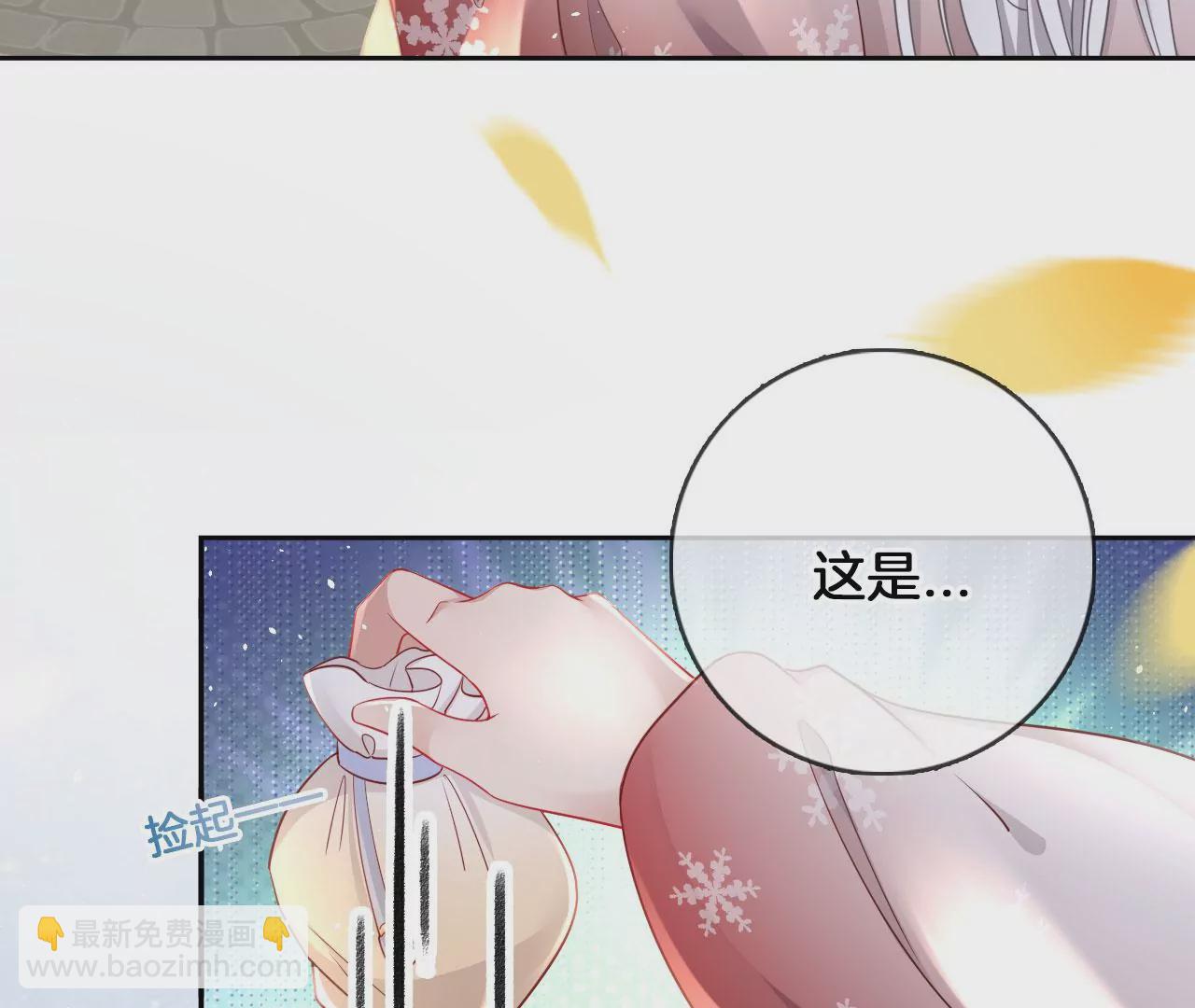 🍣天下无双 第32话  吃偏食吗？ 第36页