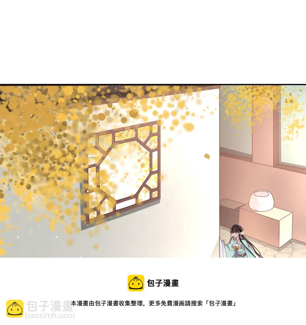 🍣天下无双 第32话  吃偏食吗？ 第45页