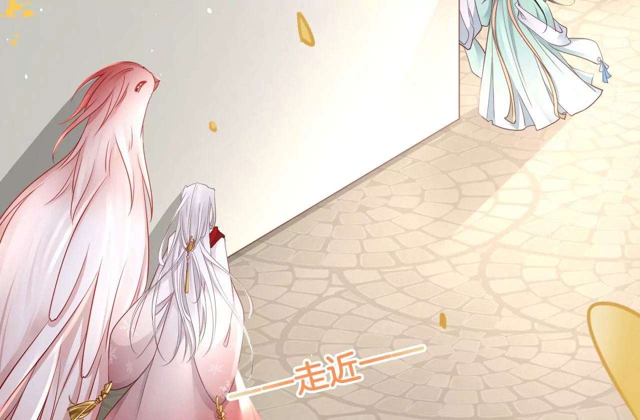 🍣天下无双 第32话  吃偏食吗？ 第46页