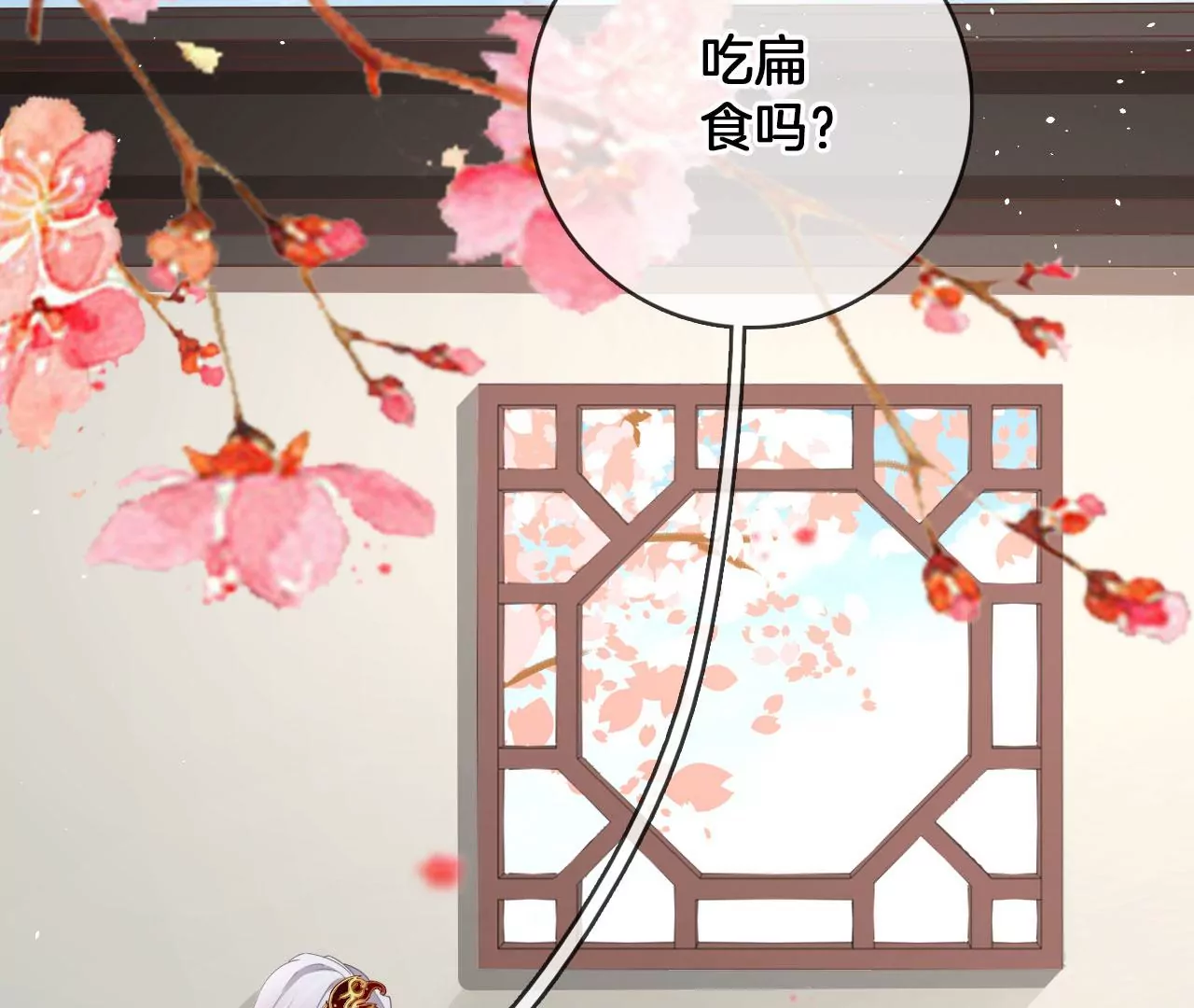 🍣天下无双 第32话  吃偏食吗？ 第50页