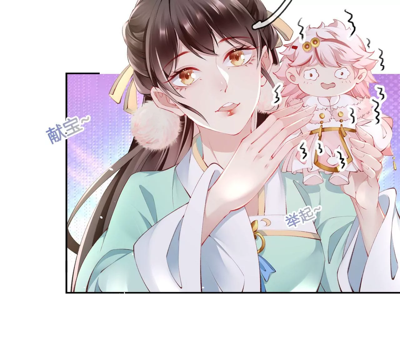 🍣天下无双 第34话 开始养家 第15页