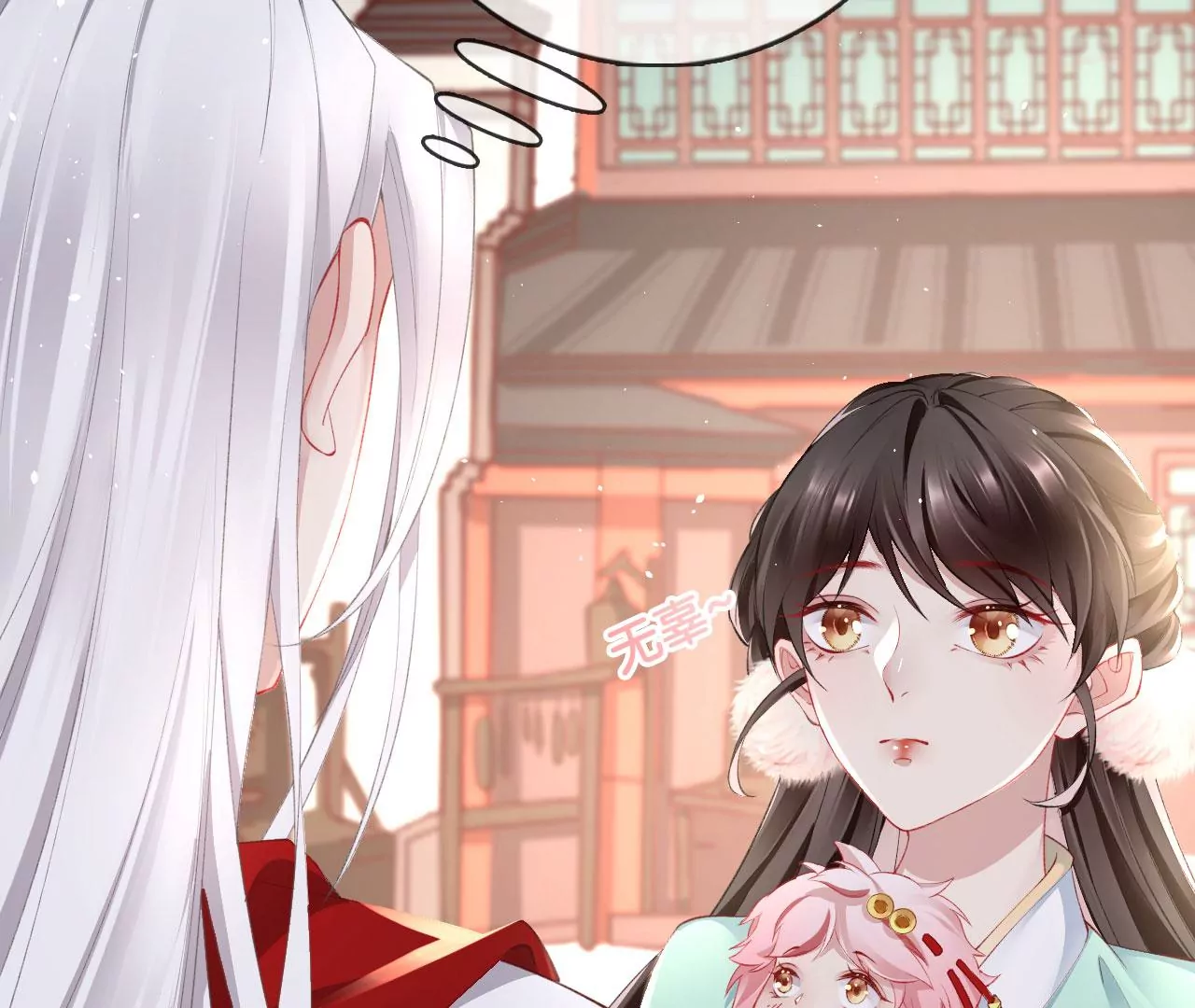 🍣天下无双 第34话 开始养家 第18页