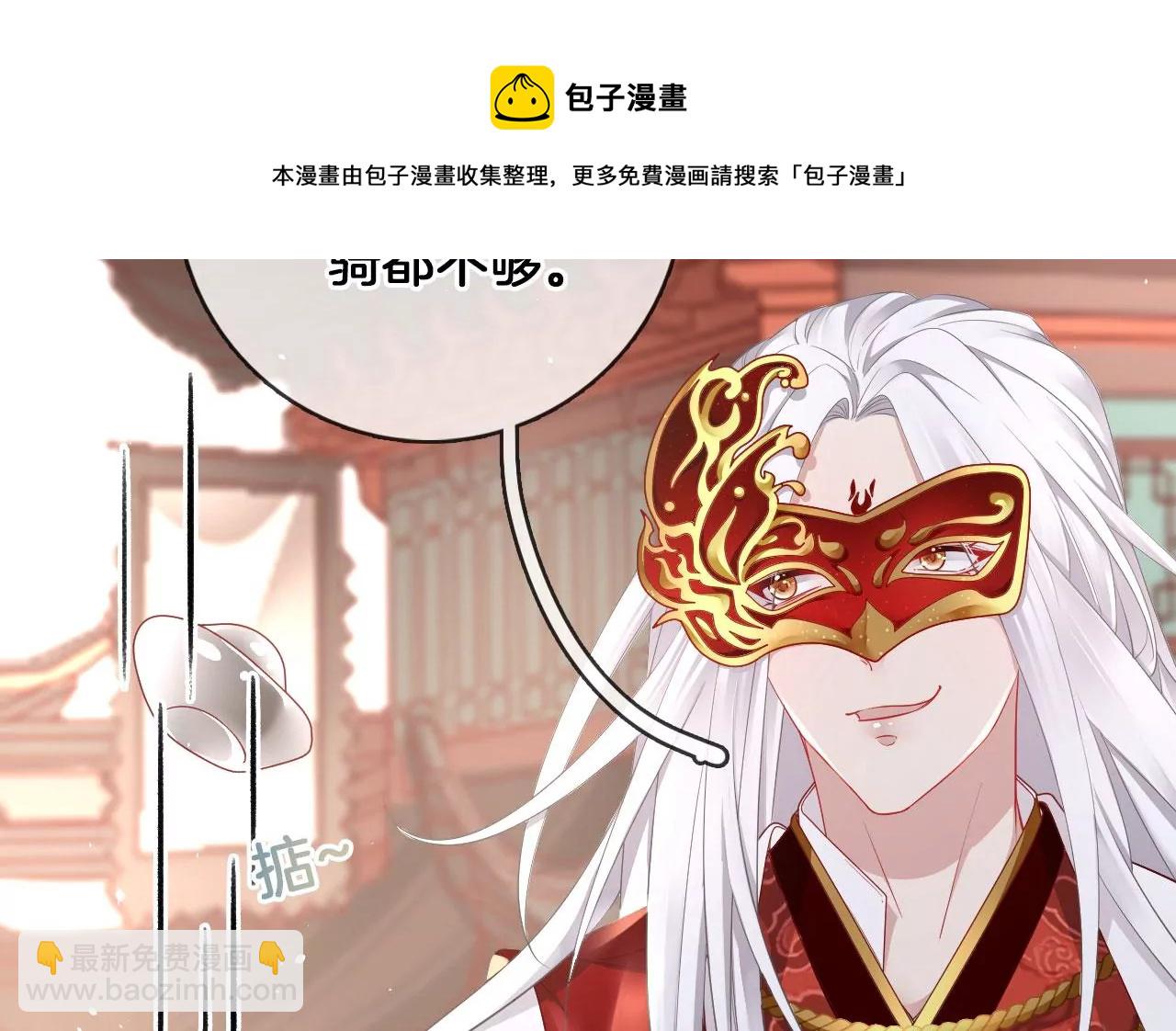 🍣天下无双 第34话 开始养家 第33页