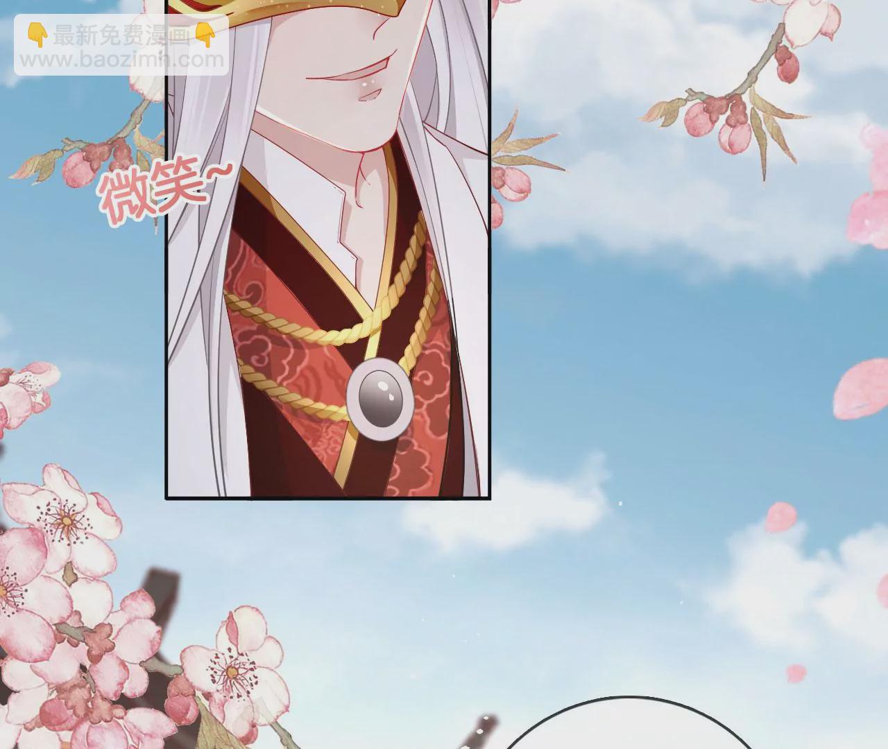 🍣天下无双 第34话 开始养家 第38页