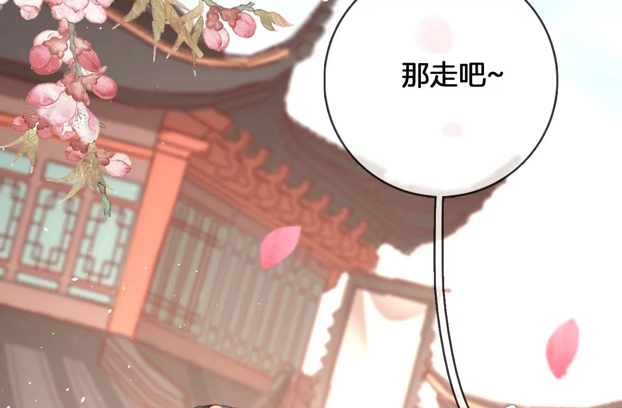 🍣天下无双 第34话 开始养家 第39页