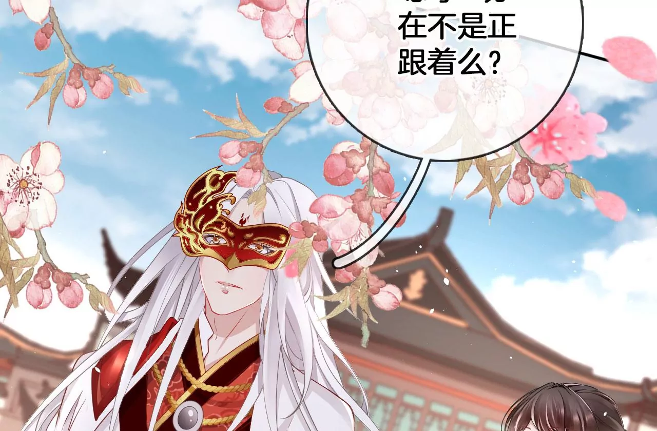 🍣天下无双 第34话 开始养家 第42页