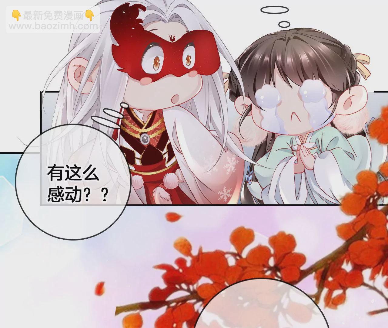 🍣天下无双 第34话 开始养家 第46页