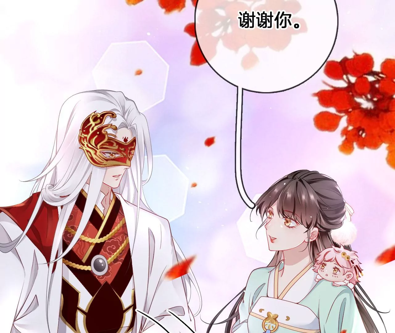 🍣天下无双 第34话 开始养家 第47页
