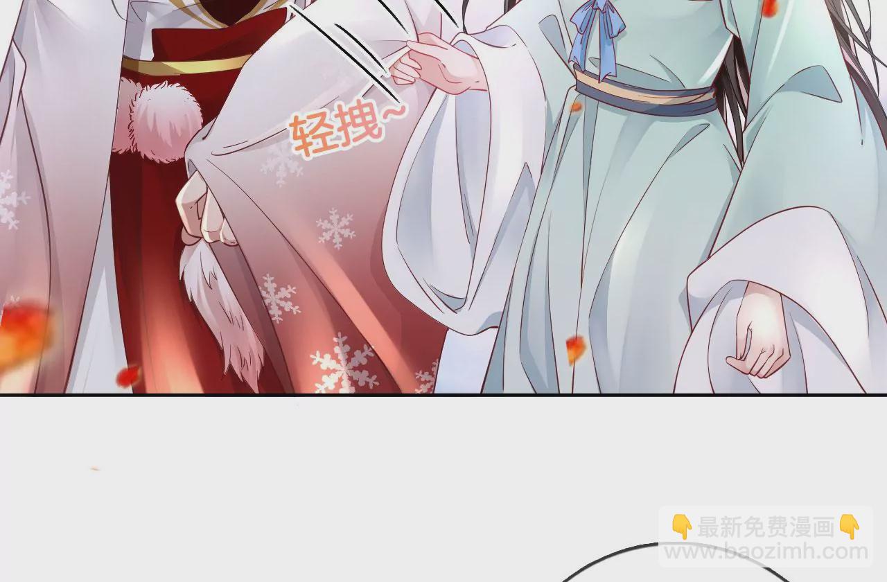 🍣天下无双 第34话 开始养家 第48页