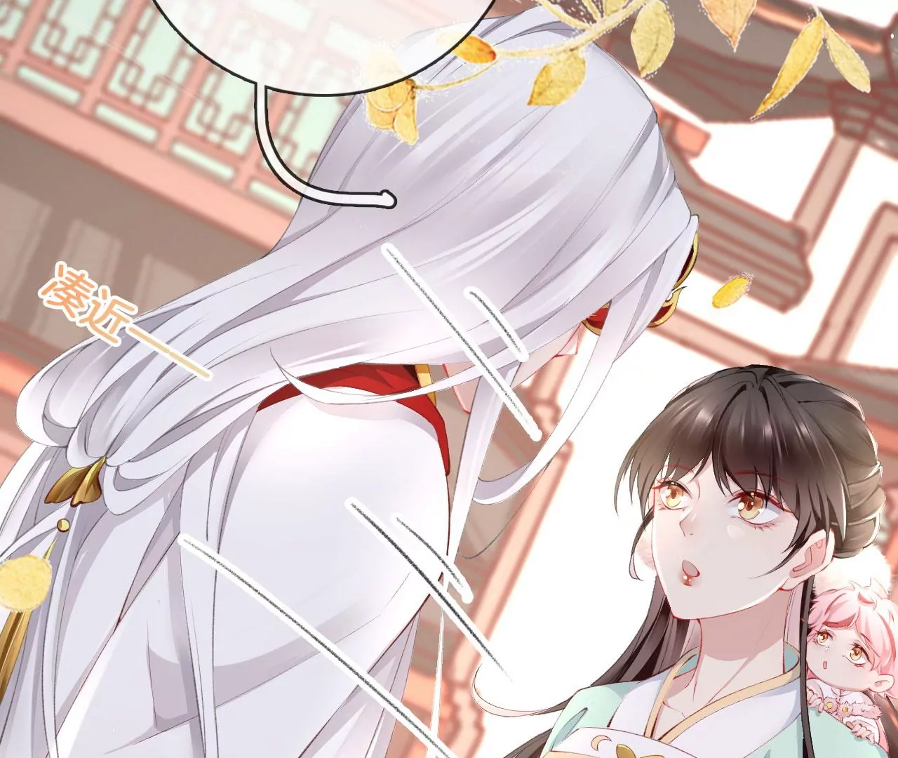 🍣天下无双 第34话 开始养家 第8页