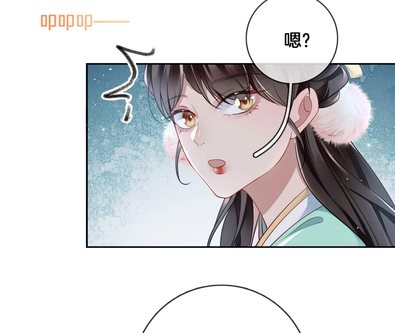 🍣天下无双 第38话 好运镜 第12页