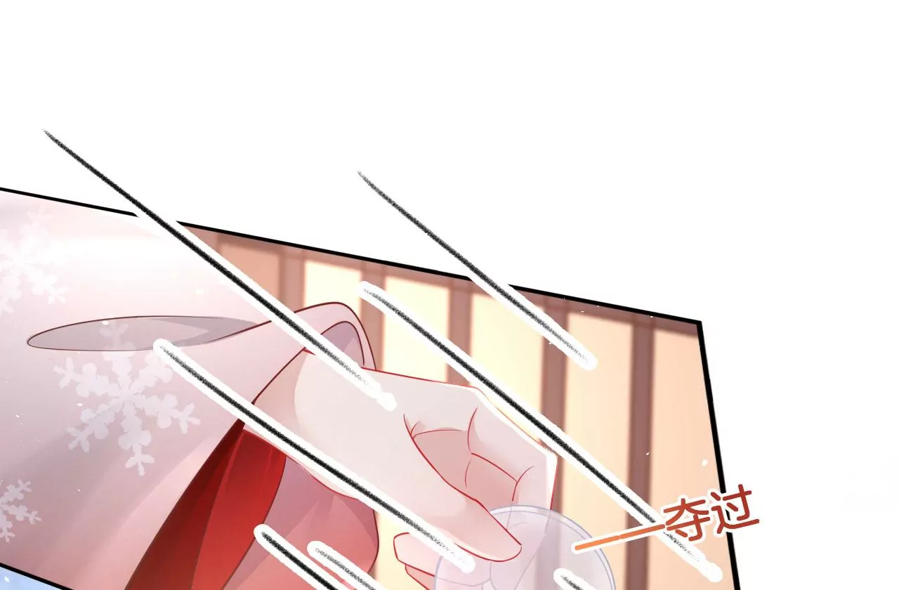 🍣天下无双 第38话 好运镜 第16页