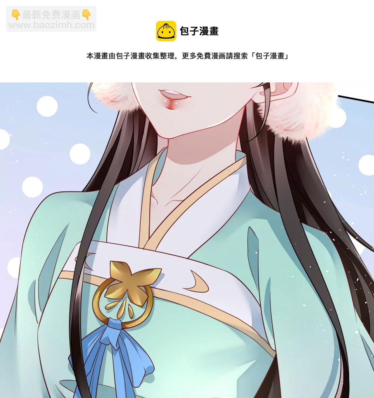 🍣天下无双 第38话 好运镜 第21页