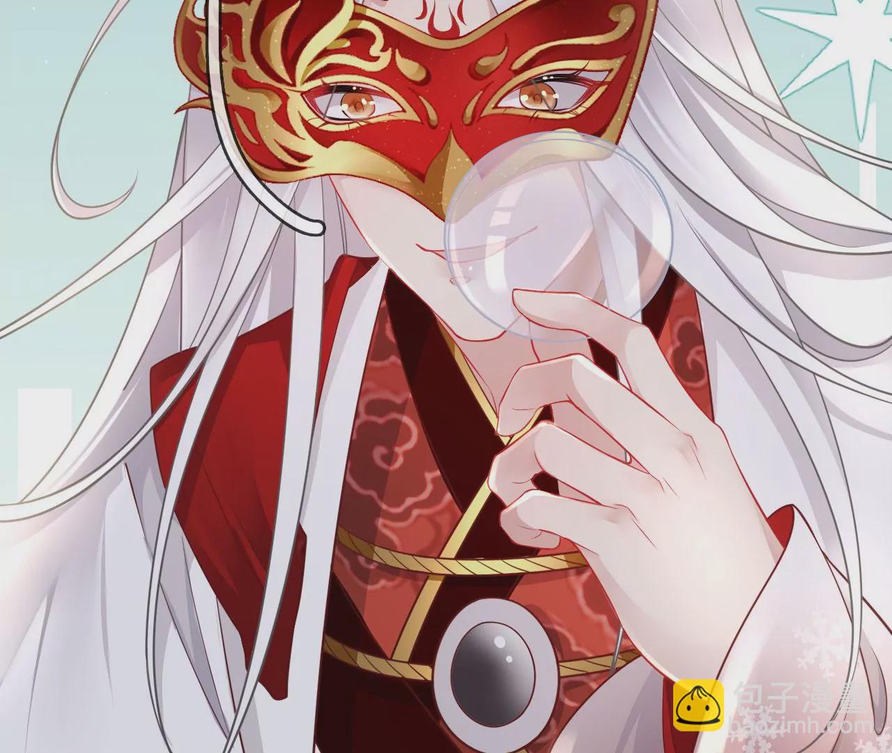 🍣天下无双 第38话 好运镜 第39页