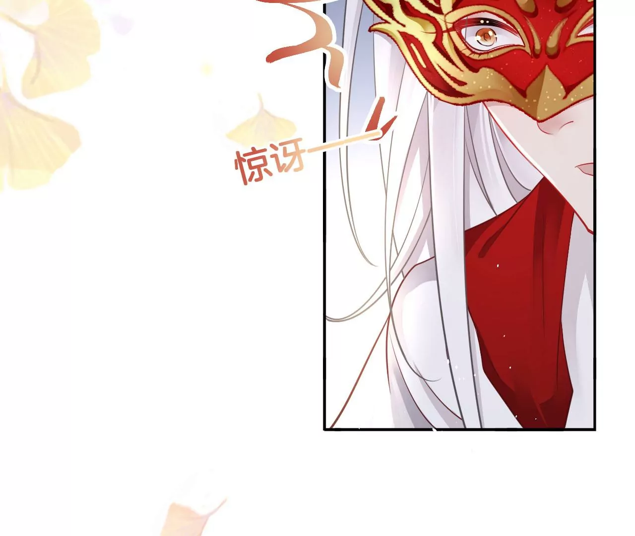 🍣天下无双 第38话 好运镜 第42页